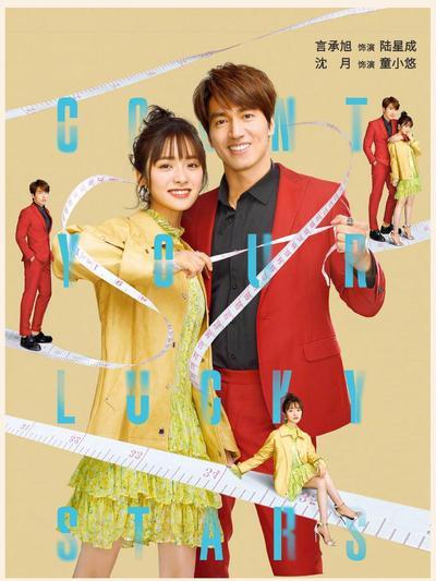 交换吧,运气(我好喜欢你原著小说)