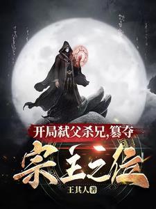 武侠:我的十大贴身高手