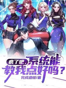 天降返现系统,我开启幸福人生