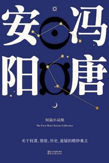 安阳(天下卵)