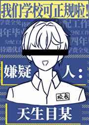 (综漫同人)横滨咒术高等专校