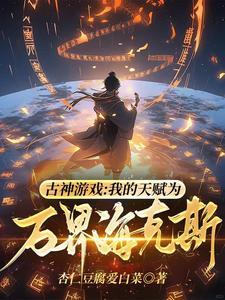 康斯坦丁,请叫我癌症克星