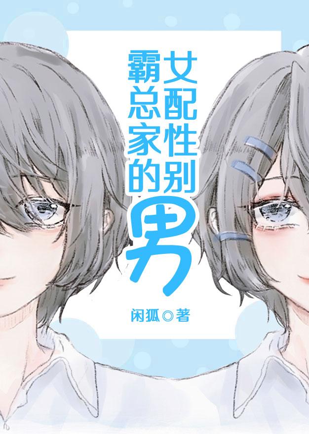 穿成炮灰后我揣了霸总的崽[娱乐圈]