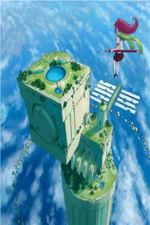 全本阅读我在明末守边关