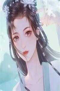 热门作品老婆赚钱养家,我来貌美如花