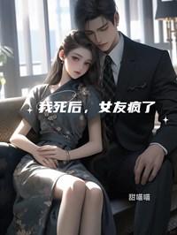 陆凯苏今瑶
