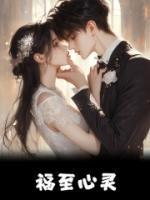 国民崽崽被读心后,全网炸翻天