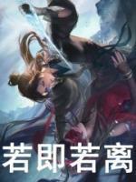 斗罗:娶妻比比东,她却拒绝圆房