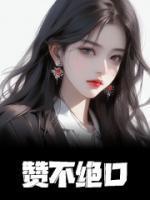 黄泉快递:亲,记得五星好评哟