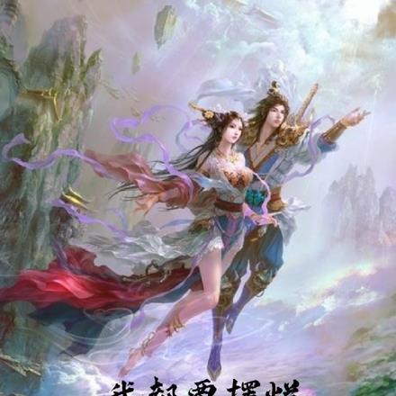 我都要摆烂了,你说我是世家少主