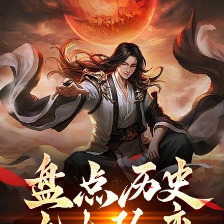 盘点历史九大政变,各朝皇帝震惊