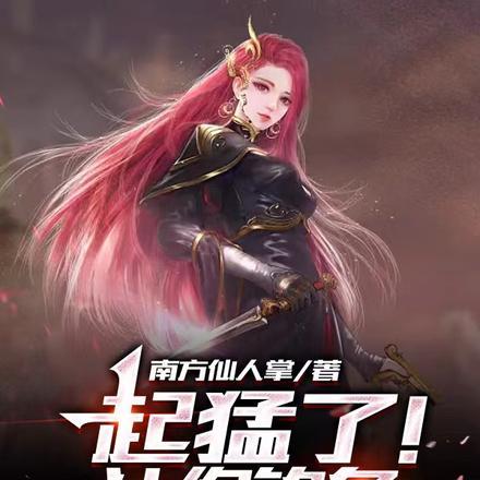 起猛了!让你钓鱼,你钓光刻机?