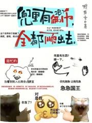 兜里有俩币,全都顺出去