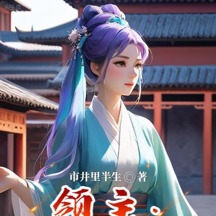 领主:我的兵种可以无限强化