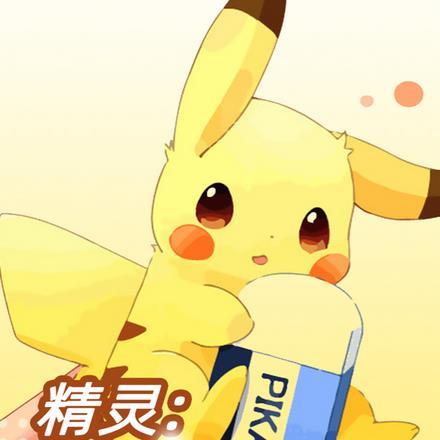 精灵:神兽竟是我自己!