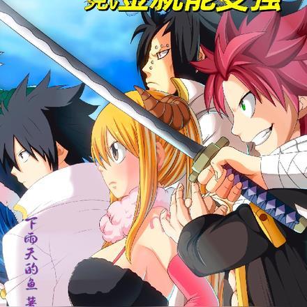 妖尾:氪金就能变强