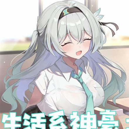 生活系神豪:从城中之城开始