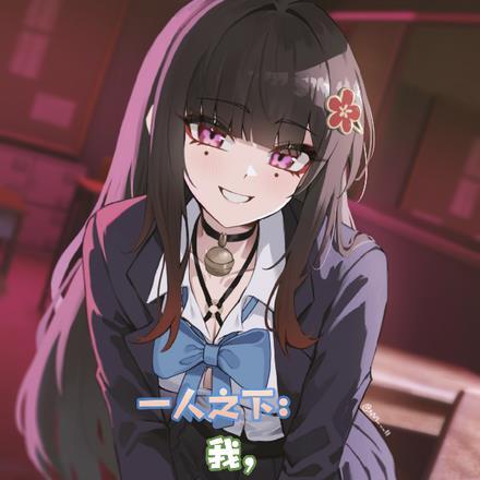 一人之下:我,丰饶令使!