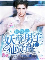 v我50,倾听攻略男配计划