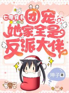 退退退!原女主快把空间还我男人