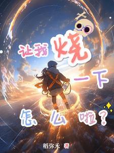 开局顶尖异能,我即是毁灭