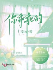 撩上瘾了!学神耳朵好红