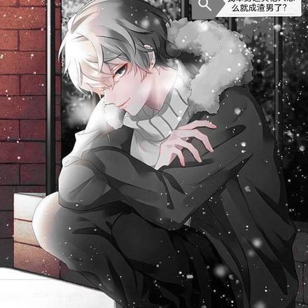 我单身追其他人怎么就成渣男了?