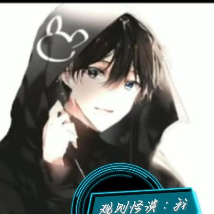 规则怪谈:我有天赋无视