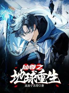 修仙很苦,必须美女环绕