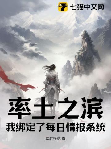 率土之滨:我绑定了每日情报系统