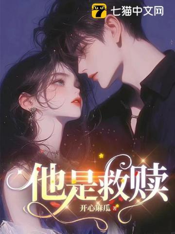 渣前夫骂我不孕?二婚豪门一胎抱俩!