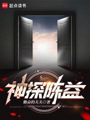 神探:睁开双眼,我被铐在审讯室