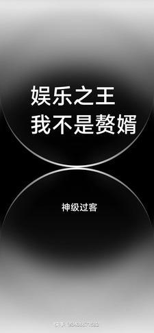 我用地球资源,制霸娱乐圈