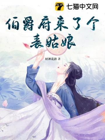 妾室母子惨死,我重生成了表姑娘