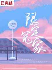 探虚陵现代篇师清漪恢复记忆_君sola_旺仔小说网